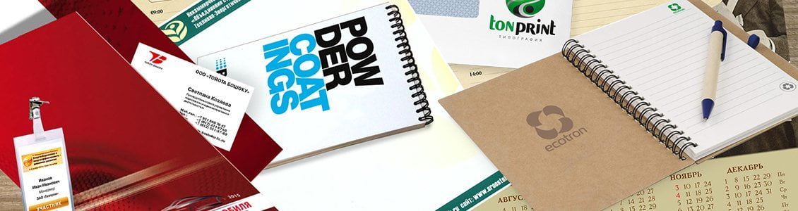 Переводы рекламных материалов